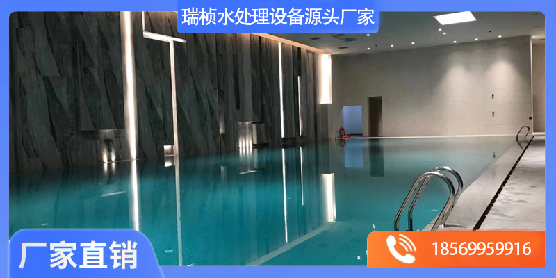 湄潭县泳池水处理泳池水除湿设备 - 方案
