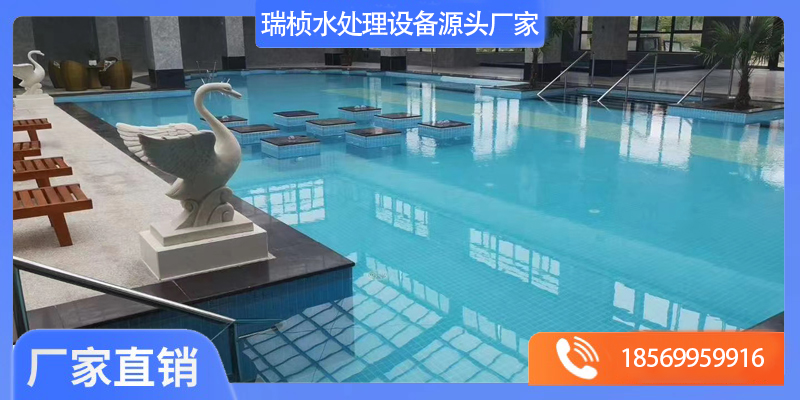 湄潭县泳池水处理设备泳池水恒温加热设备 - 方案